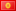 Kyrgyzstan Kyrgyzstan
